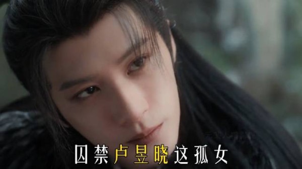 檀健次新剧演绎双面权臣谢却山,战损戏份展现极致煎熬