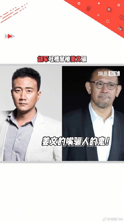 大家快看这有个老实人！微博VC计划