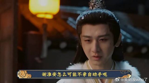 言凤山没死，剧中早已埋下多处伏笔