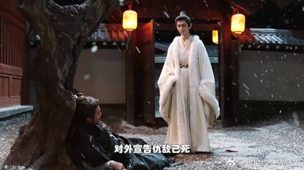 言凤山假死对付铁秣王