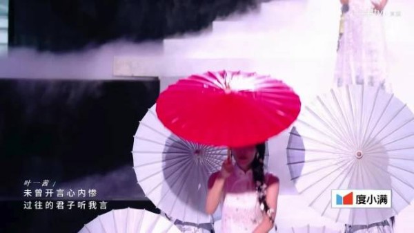 叶一茜演绎《Susan说》展戏腔魅力