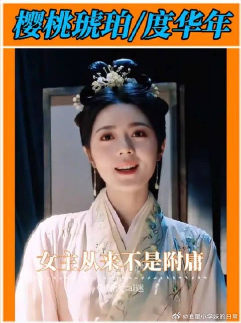 女王级别的清醒发言，优秀的人是任何人都阻挡不了的！