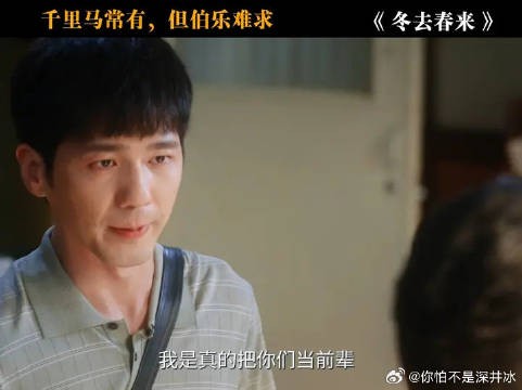 千里马常有，但伯乐难求
