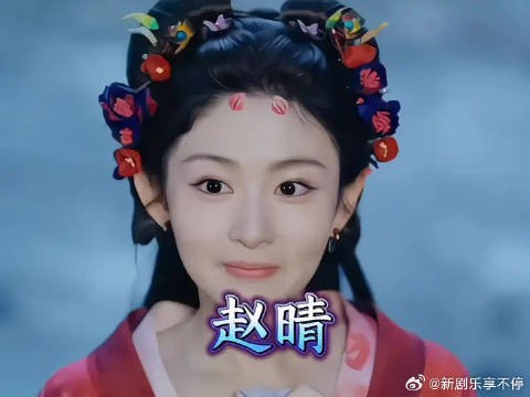 “核桃妹妹”赵晴，古言脸本体，她正在默默逆袭