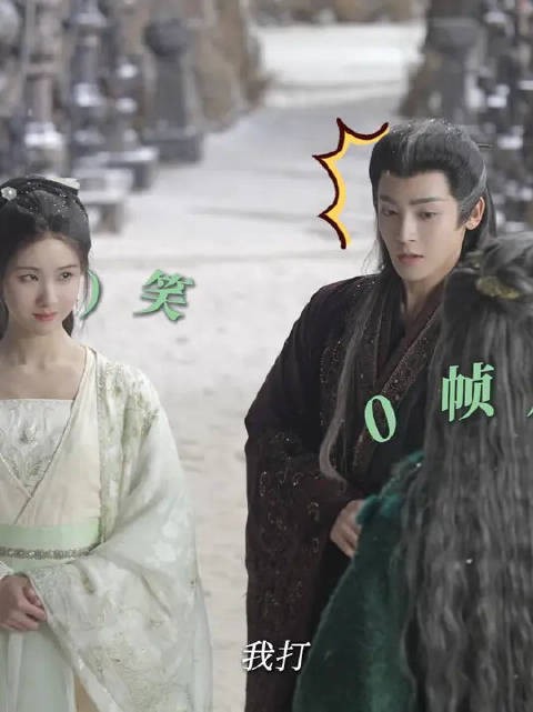 爷爷，给我们大妖在心上人面前留一点点面子吧～就一点点