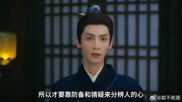 颜南星江心白坦诚相待说出秘密，两人准备互相保护《颜心记》