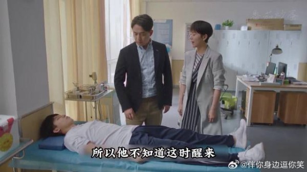 方一凡为了拍照片爬到高台上，却意外摔了下来