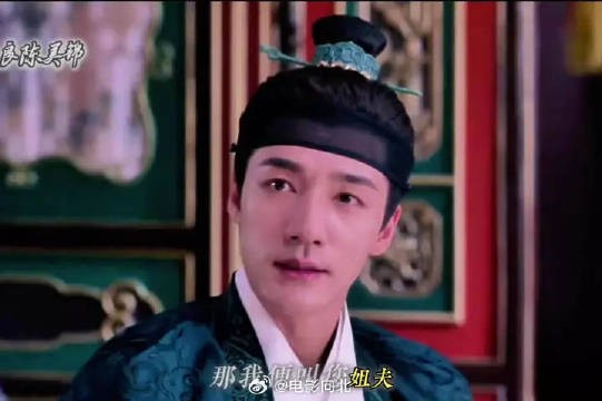 原来陈三爷婚后也是耙耳朵没有话语权呀!