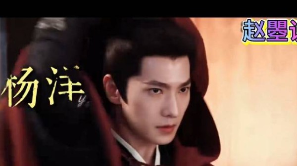 杨洋回归引热议，颜值演技双在线