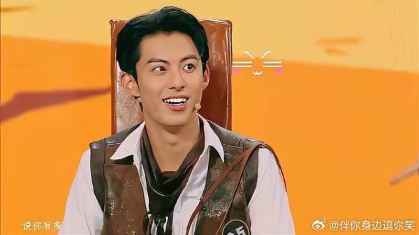 你好星期六X王鹤棣