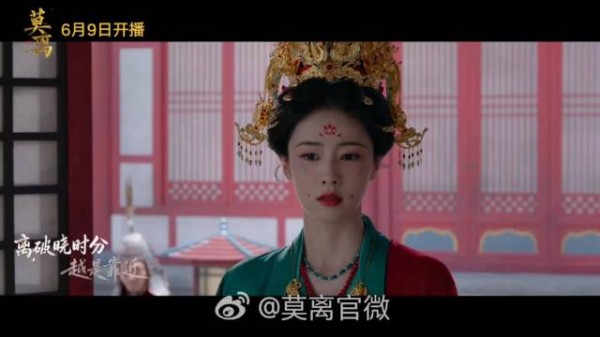周深献唱电视剧莫离主题曲心世界