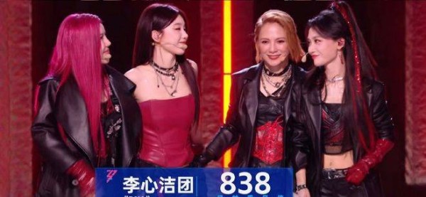 DNA组太牛了！浪姐的神级舞台出现，仅获838票倒数意难平