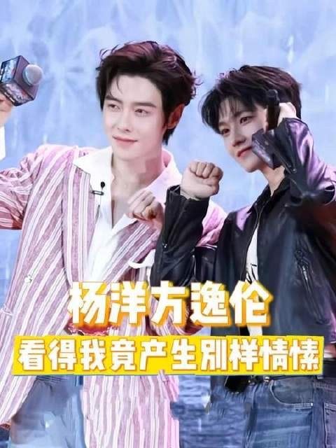 怎么就透出了一点让人上头的CP感 万万没想到