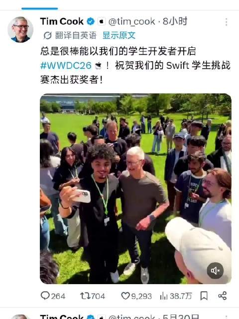 X在WWDC26期间隐藏点赞彩蛋,爱心变主题色