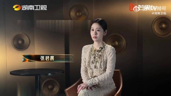 张碧晨回应歌手排名称音乐喜好主观,获海来阿木助力