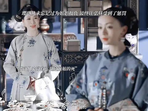 璎珞从来没有忘记过为姐姐报仇.