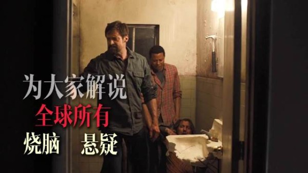 一场温馨的家庭聚会,两名小女孩却离奇失踪!