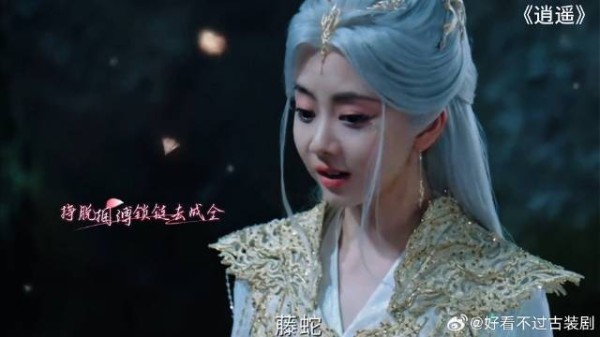 《逍遥》 肖遥魅力太大被告白九百九十九次,我已经心有所属勿扰