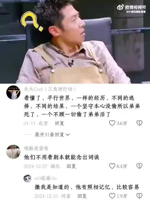这段不论看多少次，都会起鸡皮疙瘩