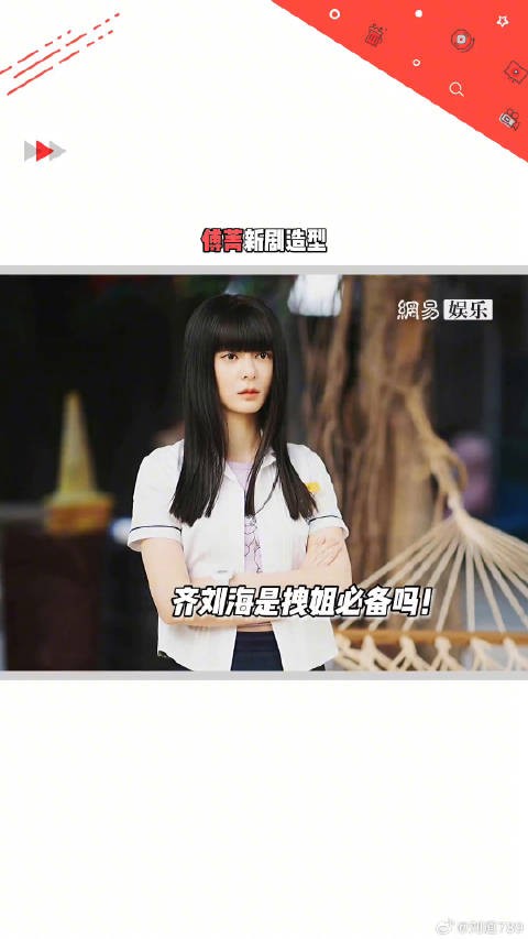 拽姐!微博VC计划