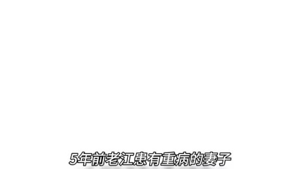 收尸人闷死未亡妻子遭停尸柜反杀