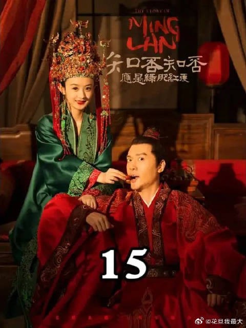 朱曼娘现身,小秦氏劝明兰接纳她当妾