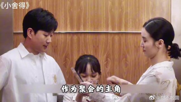 女人的面子,到底要孩子付出多少代价
