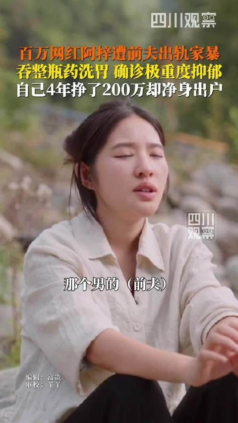 因极度缺爱被前夫雨天披衣产生好感结了婚