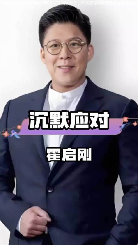 郭晶晶婉拒求婚出国深造,终获幸福婚姻 娱乐八卦
