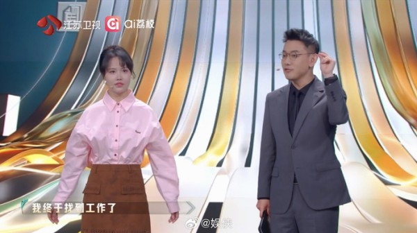 面试官提醒求职者勿吐槽前司