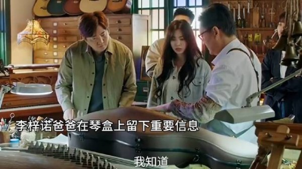 李梓诺父亲生前将秘密藏入琴盒,温峥嵘郭京飞任素汐出演引热议