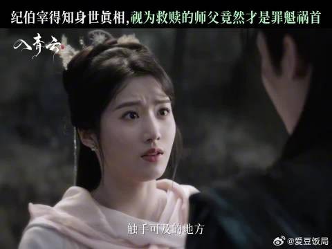 以为是救赎没想到是深渊