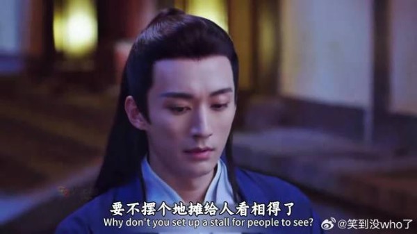 源仲:姬谭音,你敢去见傅九云那个花孔雀试试