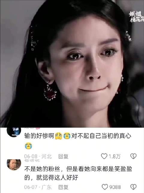 她敢爱敢拼，只是错付了不敢担当的人 Angelababy 黄晓明想要问问你敢不敢
