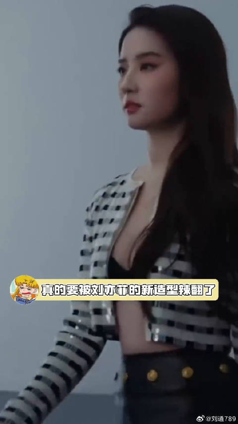 穿着小黑皮裙姐姐身材也太好了吧！这几步直接走到了我心里！刘亦菲新造型好辣