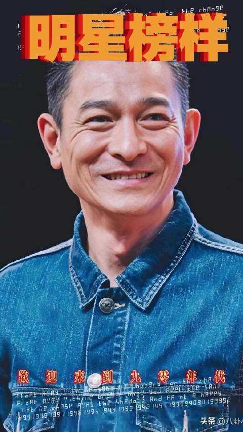 王晶：刘德华和周润发的职业态度，值得现在很多年轻演员学习
