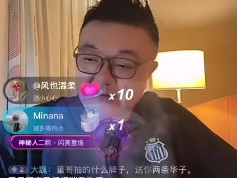 董路直播透露:足球小将迎来重磅支持,让黑宝们崩溃的消息
