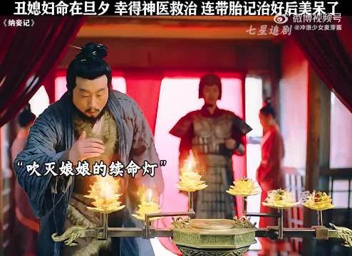 丑媳妇命在旦夕 幸得神医救治,整容后惊艳全场
