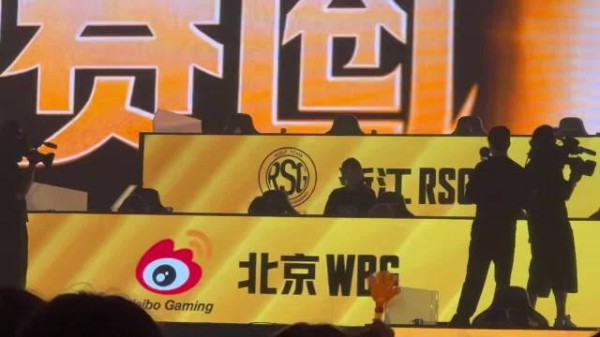 恭喜WBG吃下一鸡！