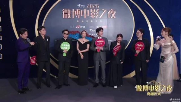 张若昀微博电影之夜鞠躬幅度拉满