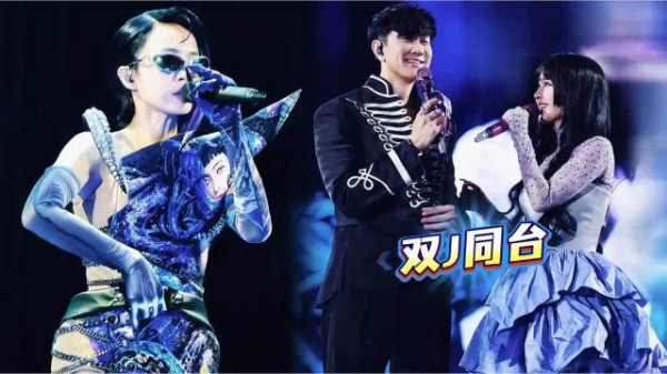 林俊杰 蔡依林 演唱会同框！现场合唱第三人称和修炼爱情，王源到场支持