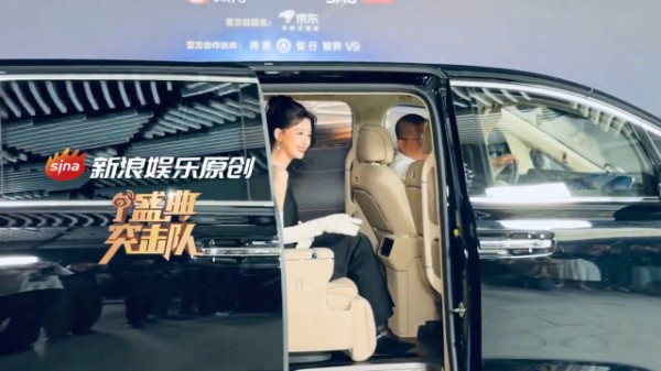 孙怡车门开的瞬间好美声一片