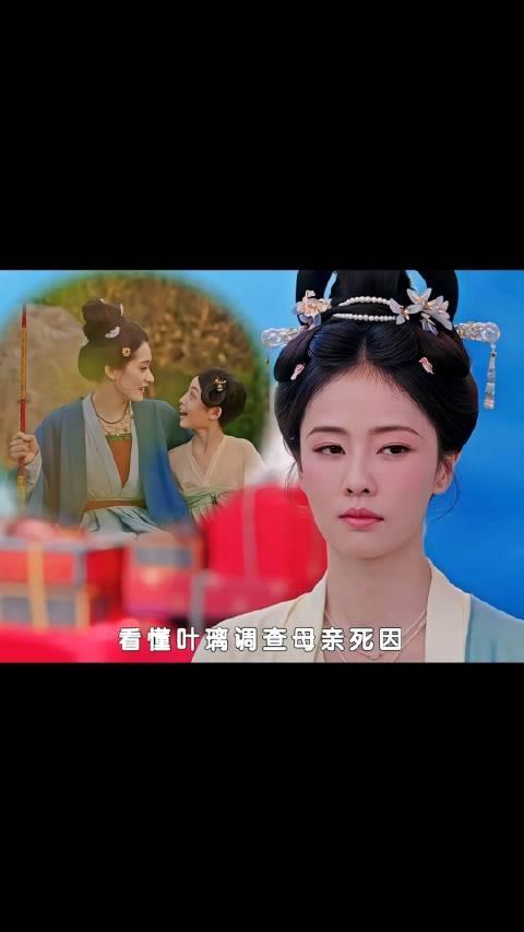 我愿称叶璃为最强大脑