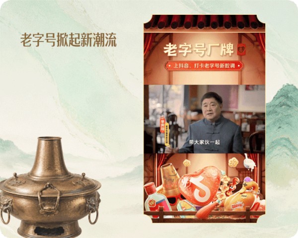 6万部数字化古籍，2.7亿条文化遗产视频：数字技术让文化遗产“活”在当下