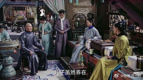 大阿哥拜见如懿 同往日一样母子情深,如懿把他视为己出