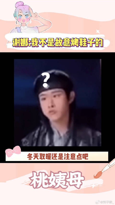 好危险,烧的真的猝不及防蔡少芬 娱乐评论大赏