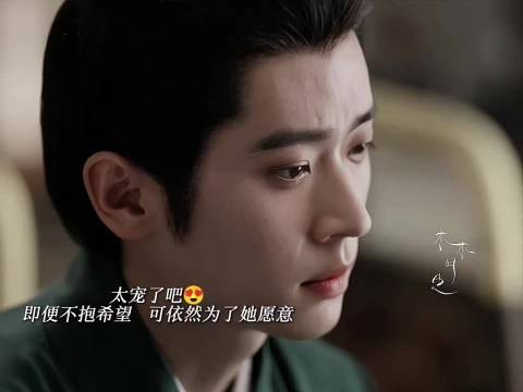 什么意思啊!完后还盯叶璃的嘴唇