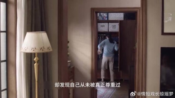 南俪本可升职加薪,却因异父异母姐妹的公报私仇而未能如愿