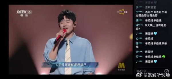 张杰登场,国乐封神 星星集结,共赴无双舞台