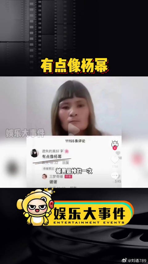 有点像杨幂,却又无力反驳,和早期的杨幂确实有点像,微博VC计划